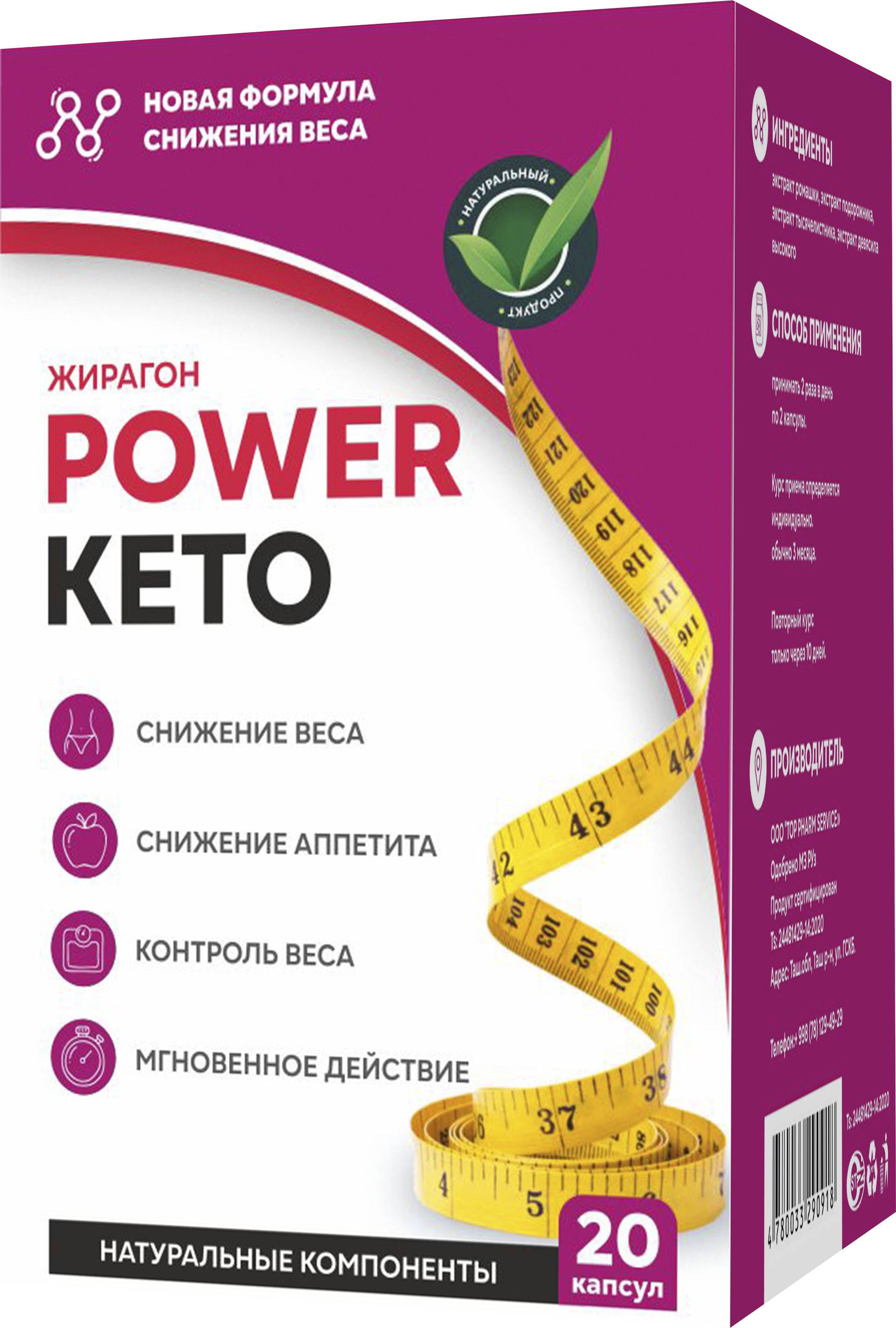 Power Keto